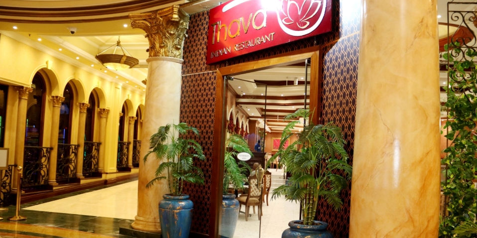 Thava Emperors Palace